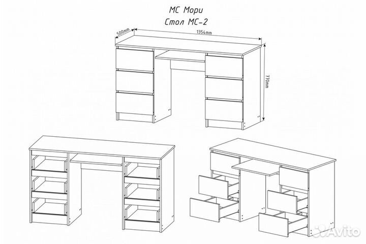 Большой стол с ящиками 1,3 м