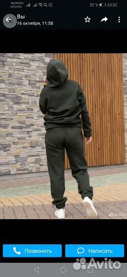 Спортивный женский костюм на флисе