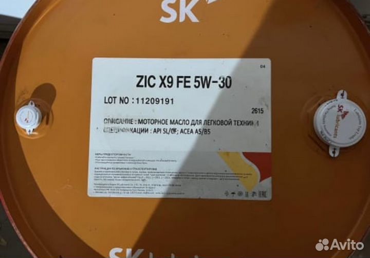 Моторное масло ZIC X9 5w30 200л