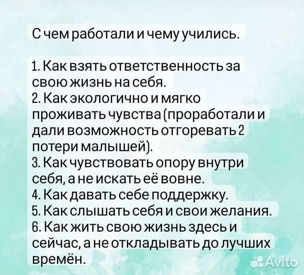 Коуч, наставник по мышлению