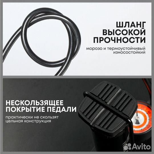 Насос ножной с манометром - велосипедный, для мяча