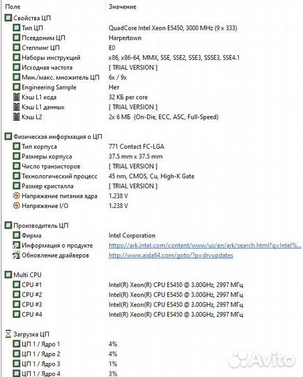 Системный блок Asus P5Q SE с Xeon X5450