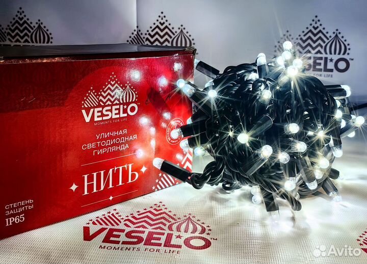 Уличная светодиодная гирлянда Нить 10м доставка