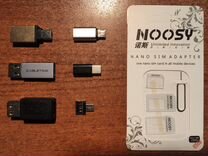 Переходники USB и SIM карт