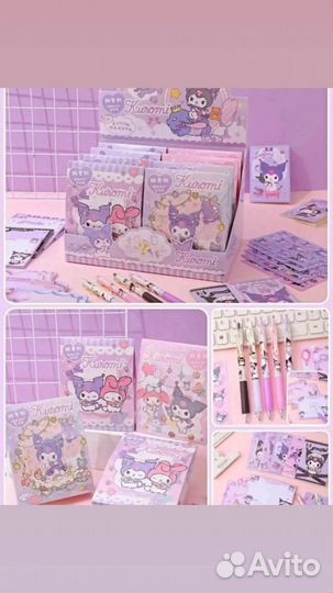 Канцелярия для школы