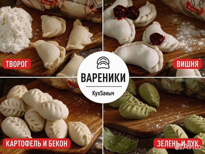 Котлеты куриные с доставкой