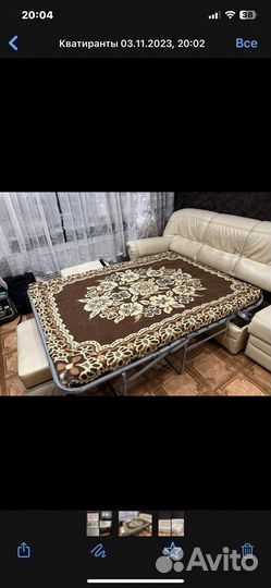 Диван кровать