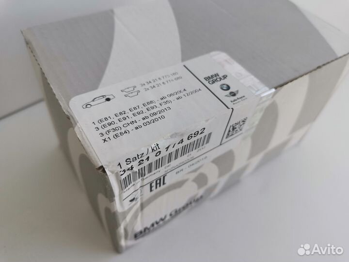 Рем.к-т торм.накладок, бе BMW 34216774692