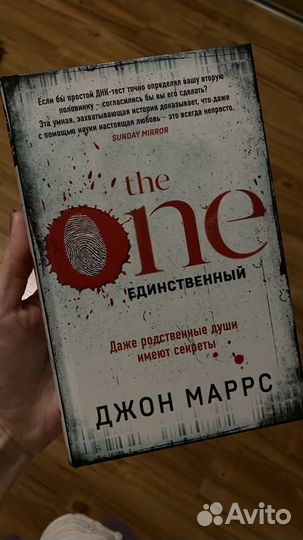 Книга новая