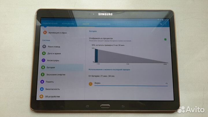 Планшет Samsung Galaxy Tab S 10.5 SM-T800