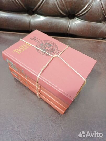 Ян. Собрание сочинений