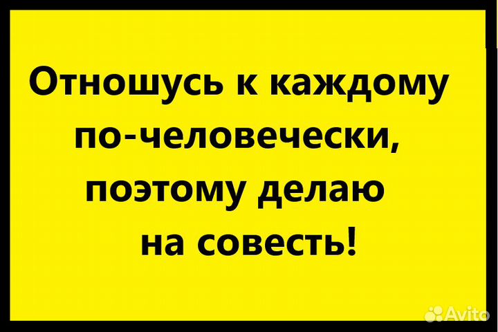 Сантехник. Услуги сантехника. Ремонт сантехники