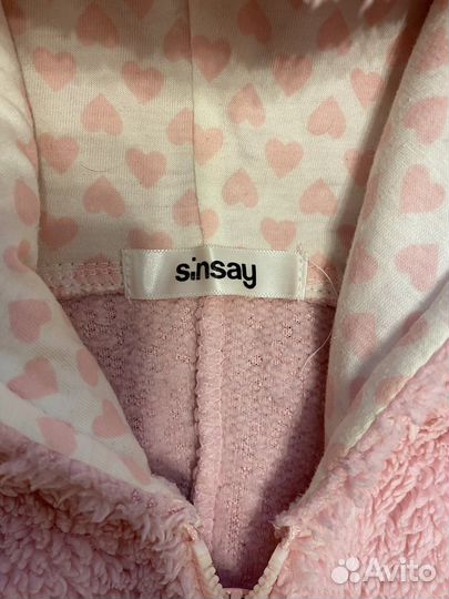 Кигуруми sinsay