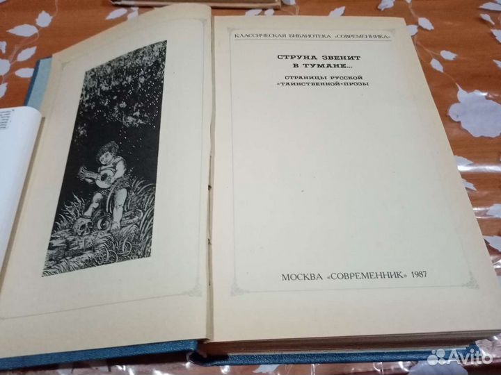 Книги Ф.М Достоевкий