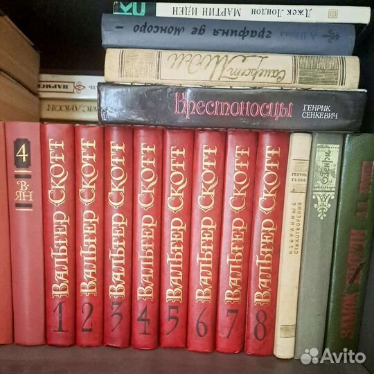 Книги Вальтер Скотт 8 томов