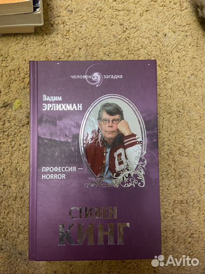 В подарок книги