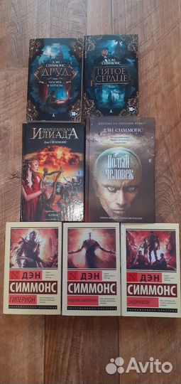 Книги Симмонс, Лем, Гейман, Стилл и др