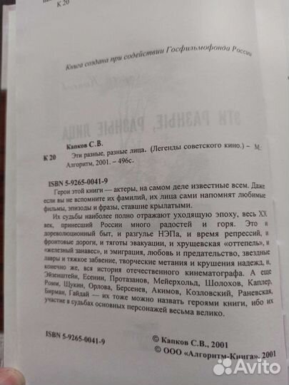 Книги для любителей театра