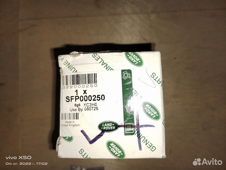 Колодки задние 110