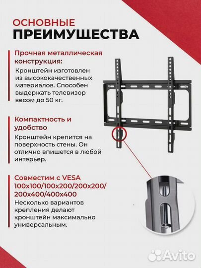 Кронштейн настенный NiceDevice TB020T