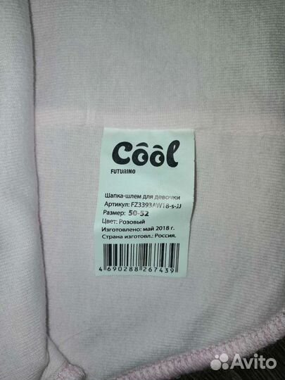 Шапка зимняя для девочки новый