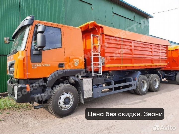 IVECO-Hongyan 6x4 (CQ3254/3255), 2024