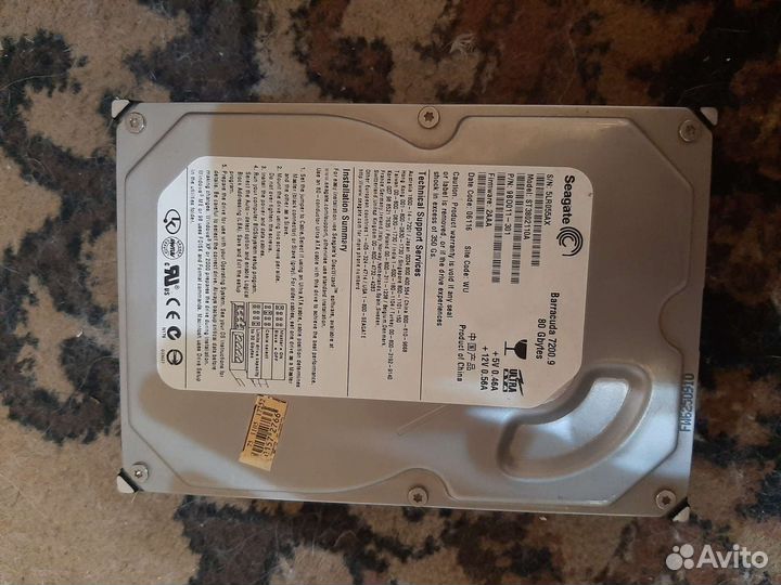 Жесткий диск