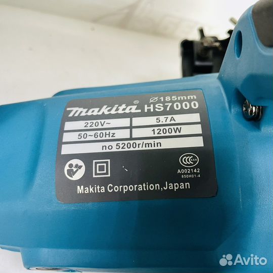 Дисковая пила Makita HS7000(на всех филиалах)