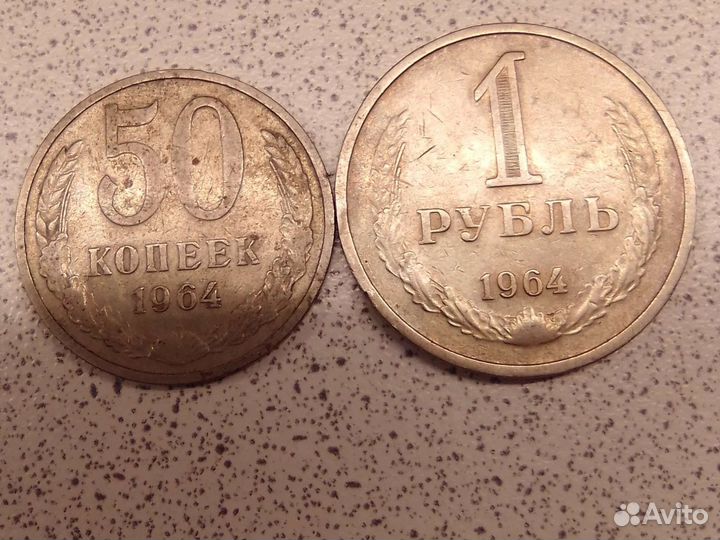 Монета елец. Монета 0 рублей. 1 Рубль 1971 года. Монета 2500 рублей роза. Монеты рубли сдача.