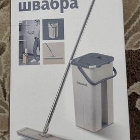 Швабра c отжимом и ведром SMART Mop Hauswell