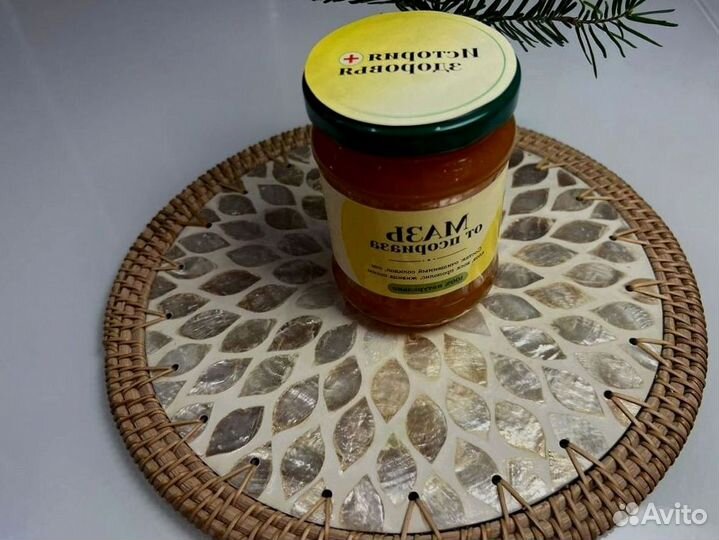 Мазь от псориаза