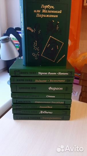 Семейный роман