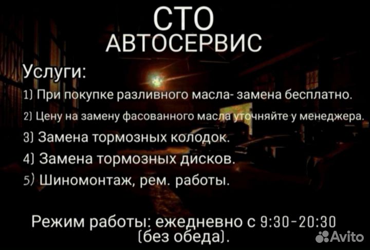Масло трансмиссионное Sintec ATF Dexron II 20л