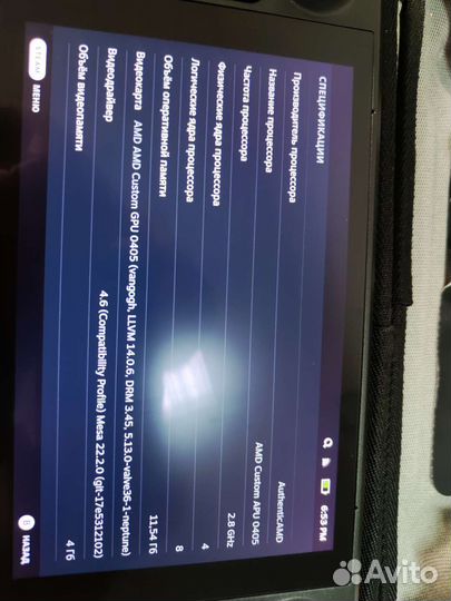 Игровая консоль Valve SteamDeck 512GB