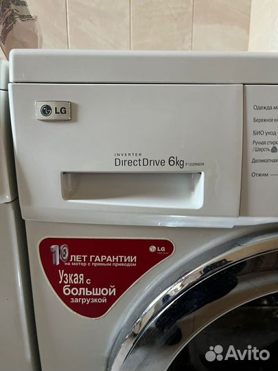 Стиральная машина lg 6 кг