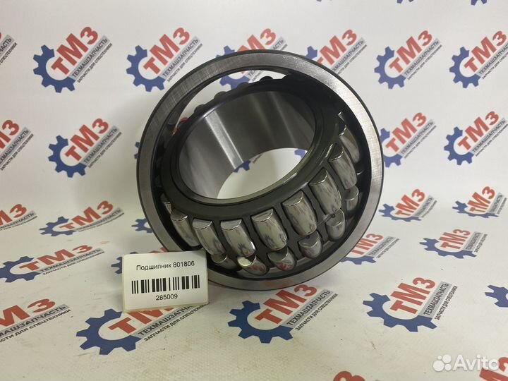 Подшипник FAG 801806