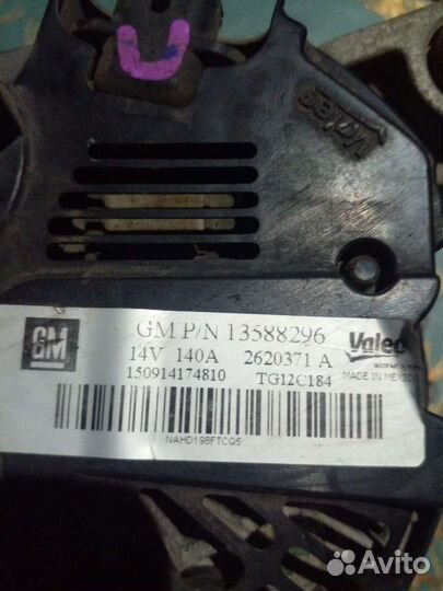 Генератор Chevrolet cruze