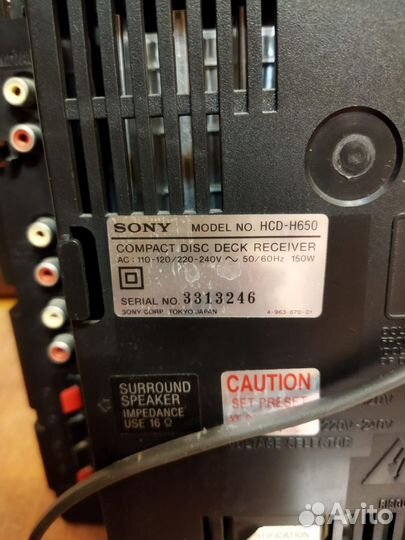 Музыкальный центр Sony не включается