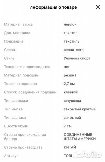 Кроссовки Calvin Klein