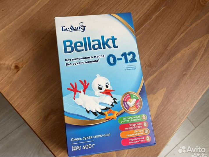 Смесь беллакт 0-12