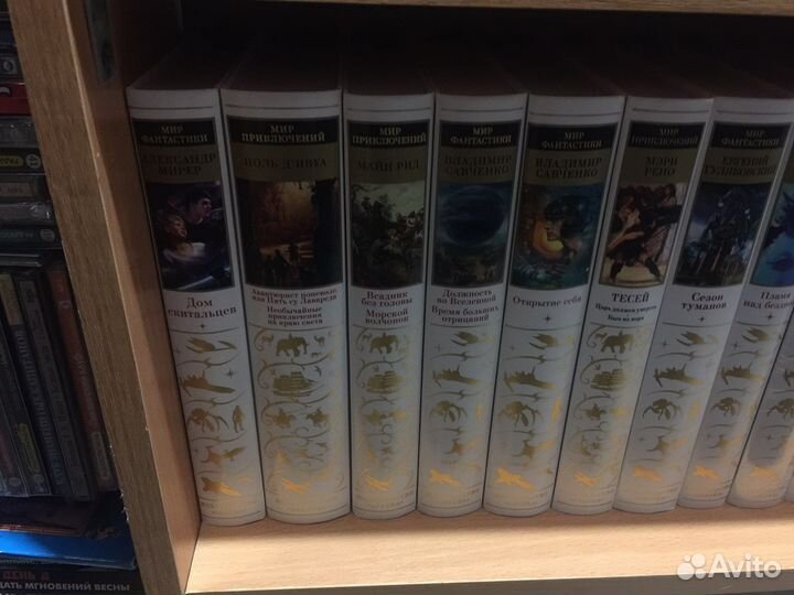 Большие книги, Мир приключений, Мир фантастики