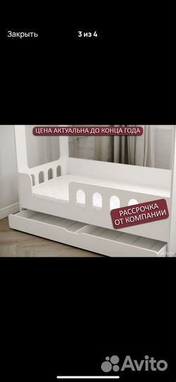 Детская кровать домик бу