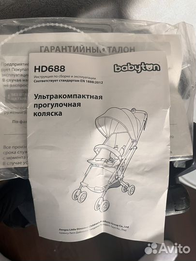 Коляска прогулочная babyton