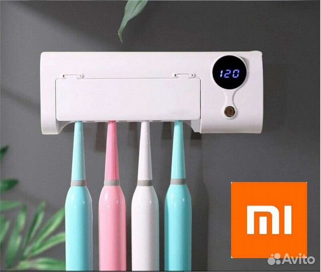 Ультрафиолетовый стерилизатор зубных щёток Xiaomi