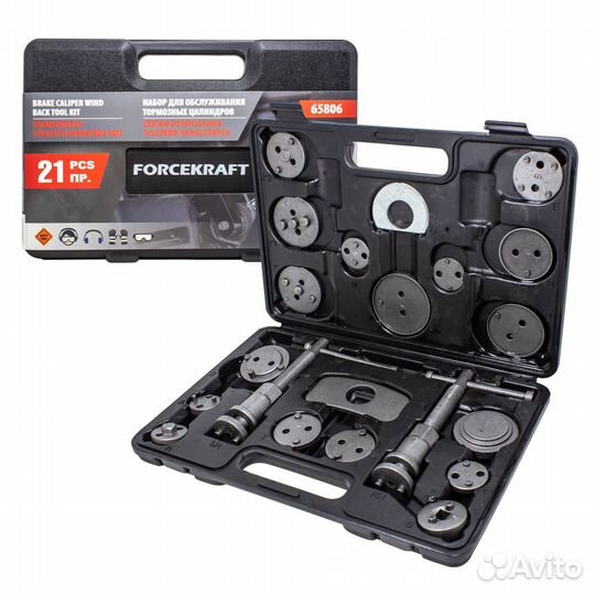 50816 65806 Набор инструментов для обслуживания то