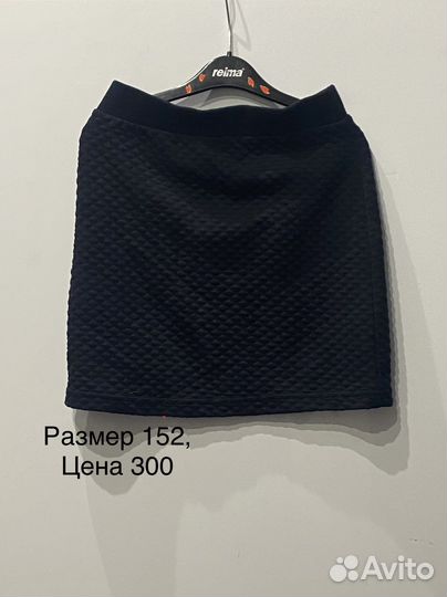 Школьные вещи для девочки