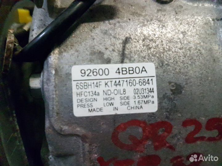 Компрессор кондиционера Nissan X-Trail T32 QR25DER