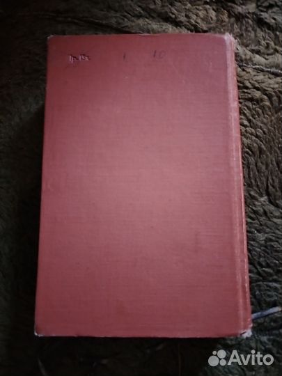 Избранные произведения в 2х томах Некрасов, том 1