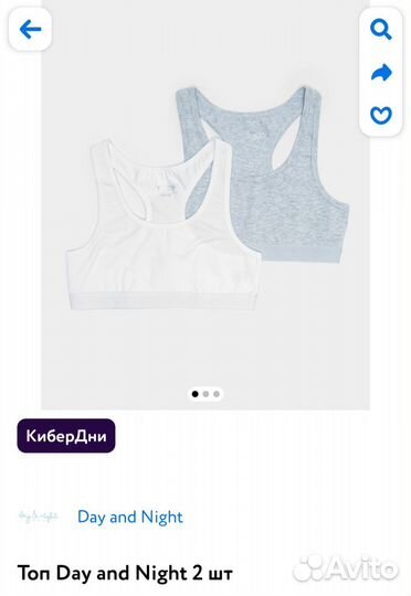 Топик для девочки 134/140