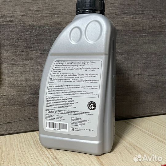 Масло АКПП VAG G055540A2